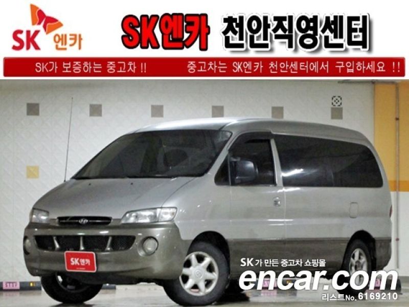 Used-1999 Hyundai Starex 9-Seater LPG Made in Korea